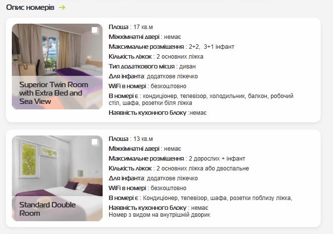 Slaven Hotel Pavillions 3 2