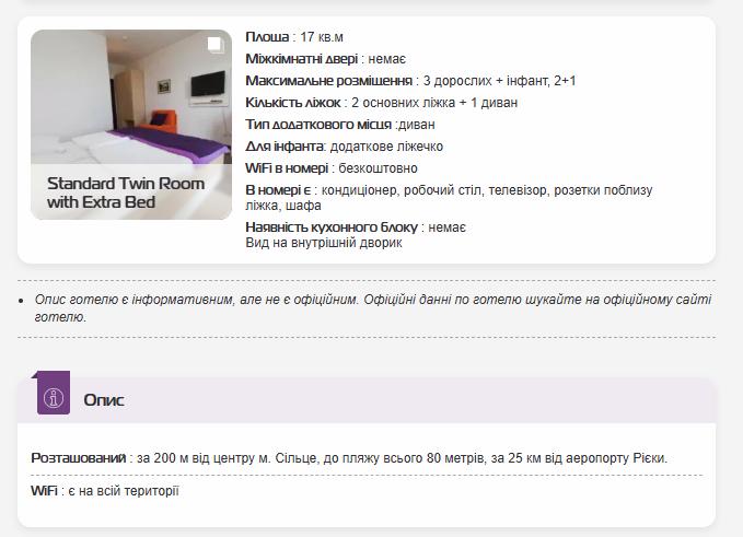 Slaven Hotel Pavillions 3 3