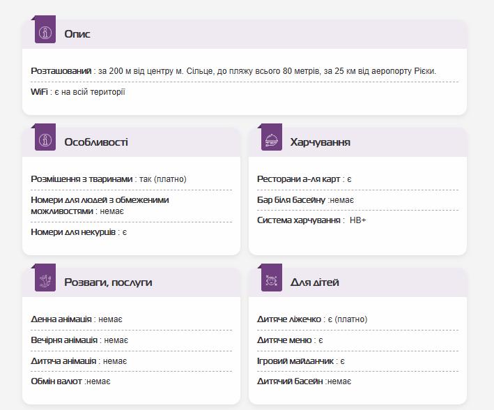 Slaven Hotel Pavillions 3 4