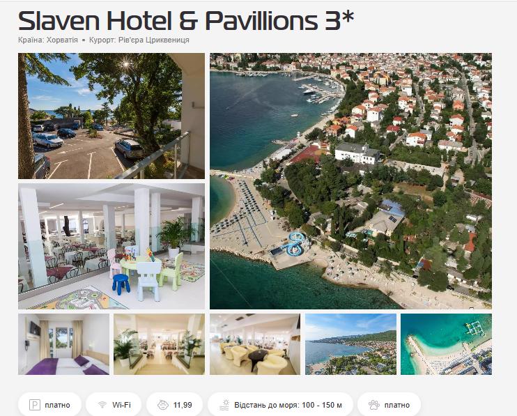 Slaven Hotel Pavillions 3