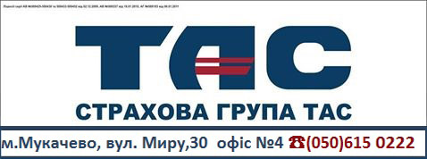 TAC strachova grupa