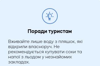 Домінікана Поради 1