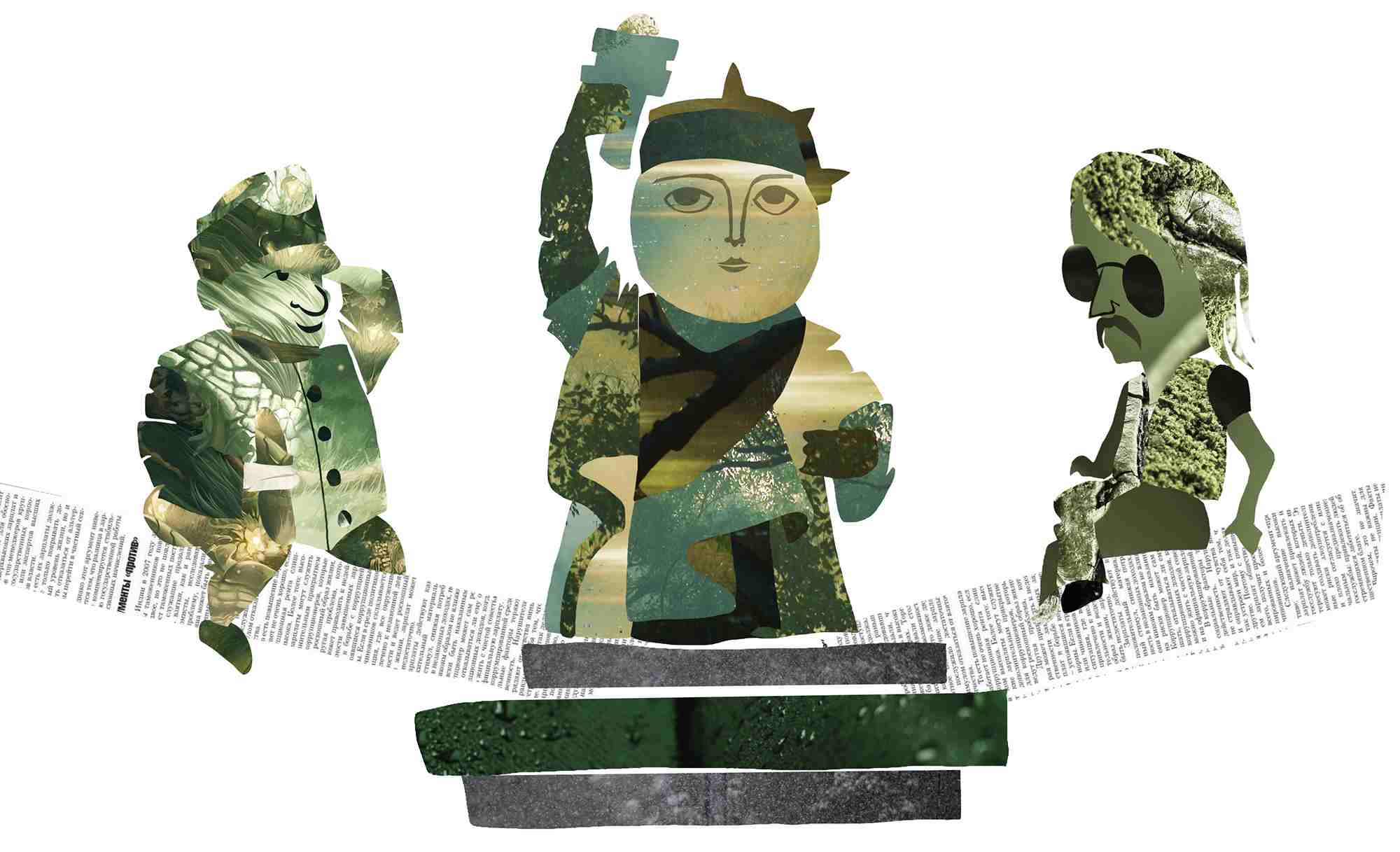 Закарпаття екск 14